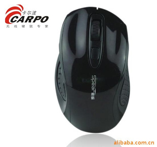 SPEAR梭標(biāo)V2007無(wú)線鼠標(biāo) 引領(lǐng)數(shù)碼潮流，誠(chéng)邀實(shí)力代理商共創(chuàng)輝煌